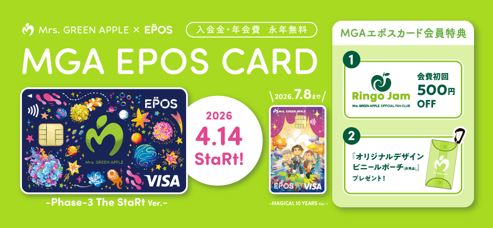 MGA_EPOS_CARD