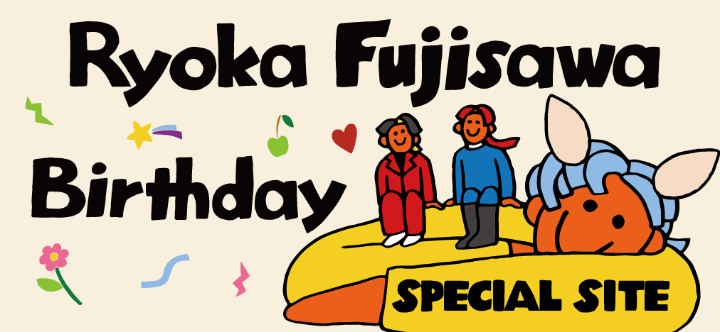 RyokaFujisawa_BD_2025