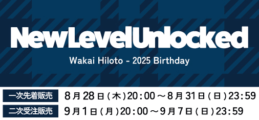 "Wakai Hiloto「NewLevelUnlocked」- 2025 Birthday"