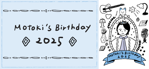 Motoki's Birthday 2025