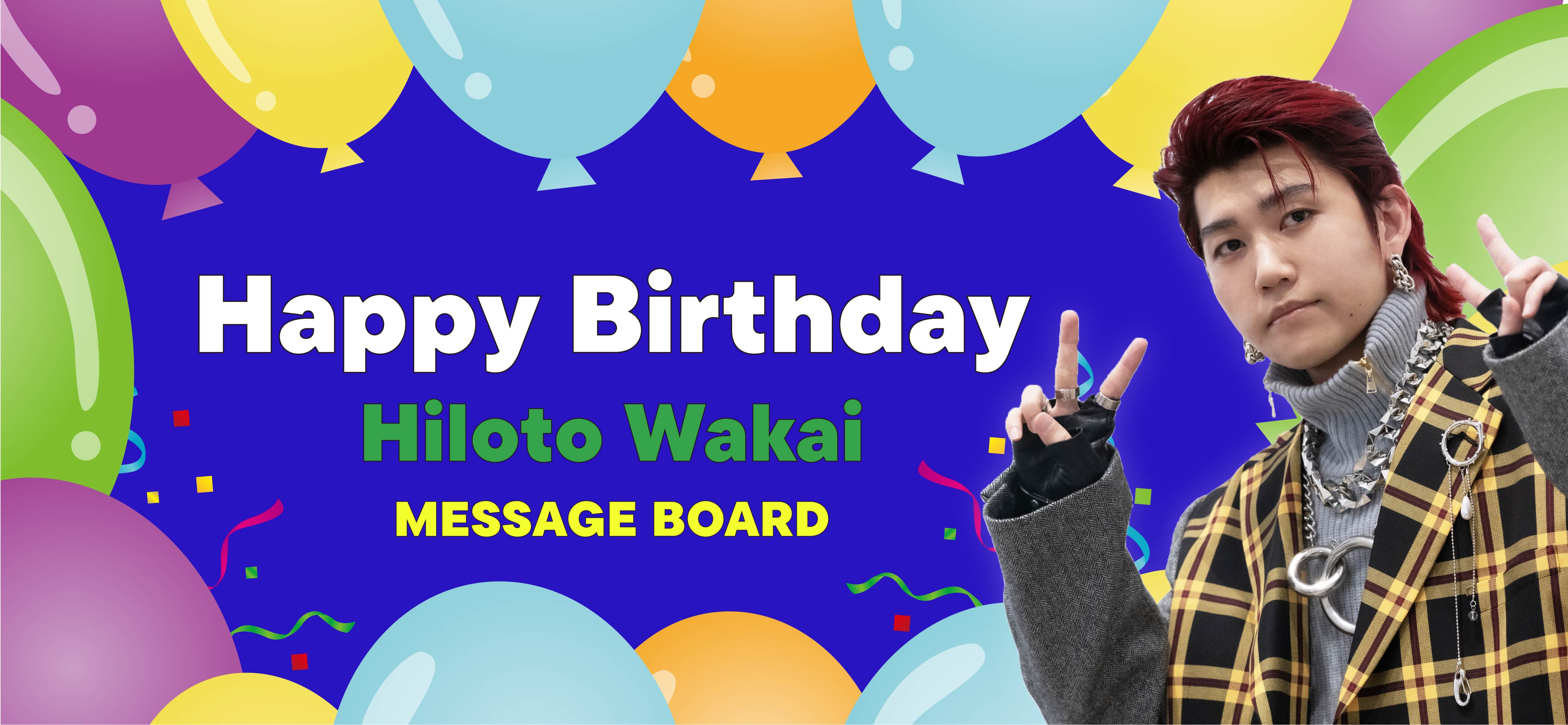 HBD_HILOTO