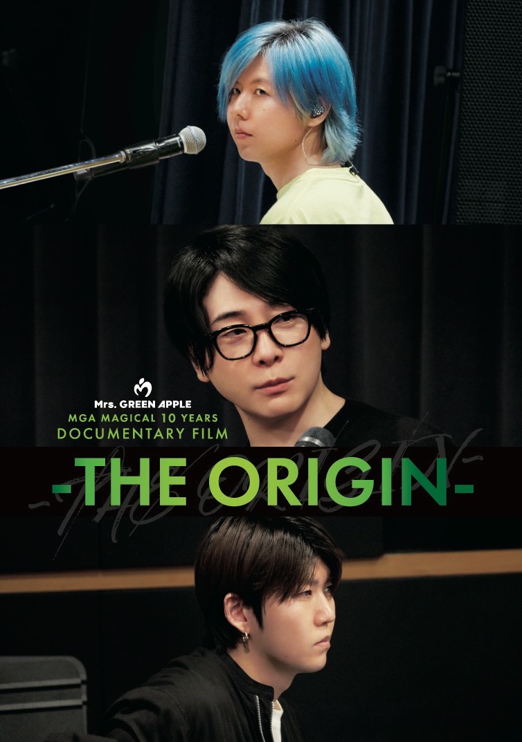 MGA MAGICAL 10 YEARS DOCUMENTARY FILM ～THE ORIGIN～ [通常盤]