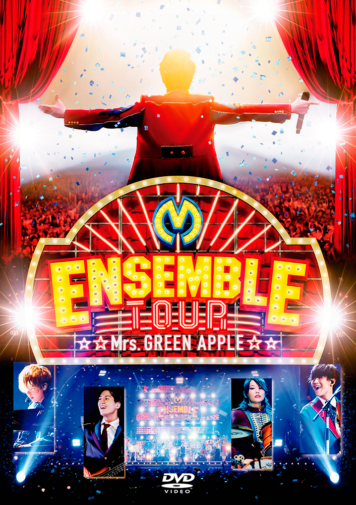ENSEMBLE TOUR 〜ソワレ・ドゥ・ラ・ブリュ〜（DVD）