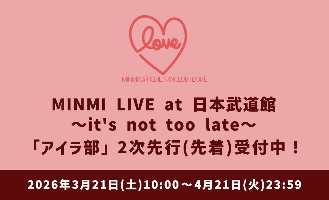 MINMI LIVE at 日本武道館 ~it's not too late~