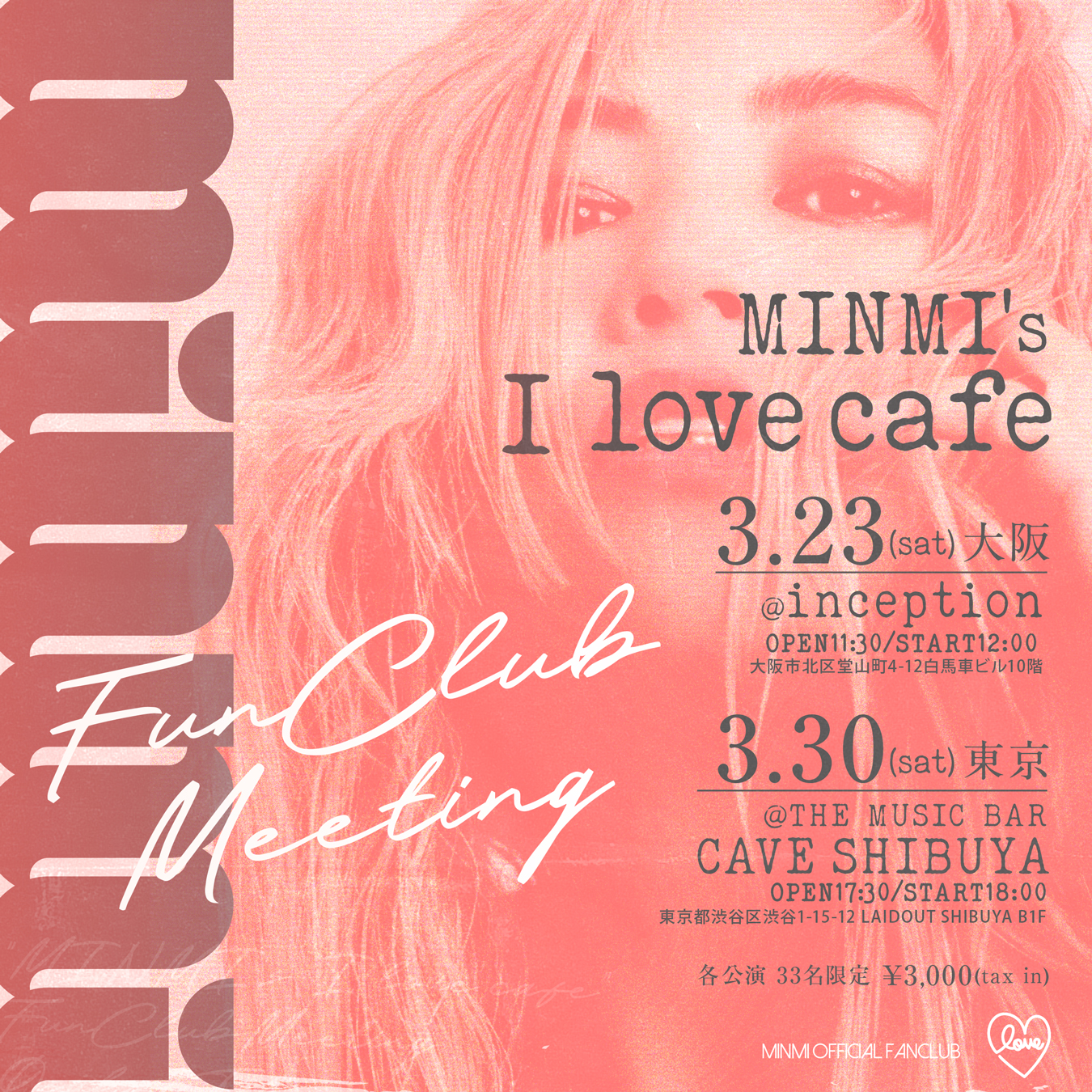 MINMI FUN CLUB MEETING " MINMI's I love cafe “