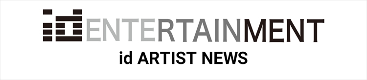 メールマガジン