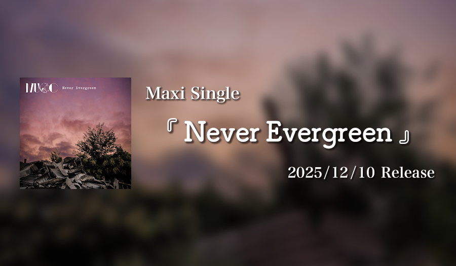 Never Evergreen