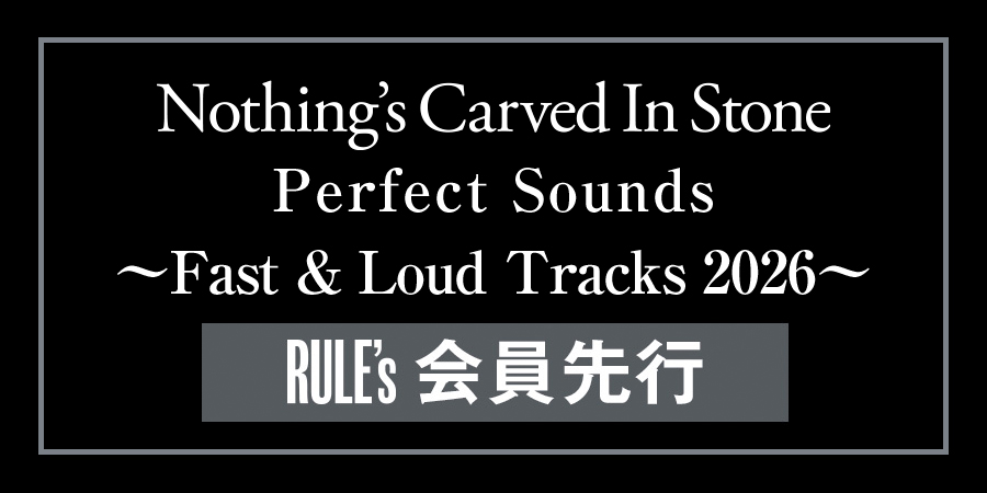 【Nothingʼs Carved In Stone】〜Fast & Loud Tracks 2026〜
