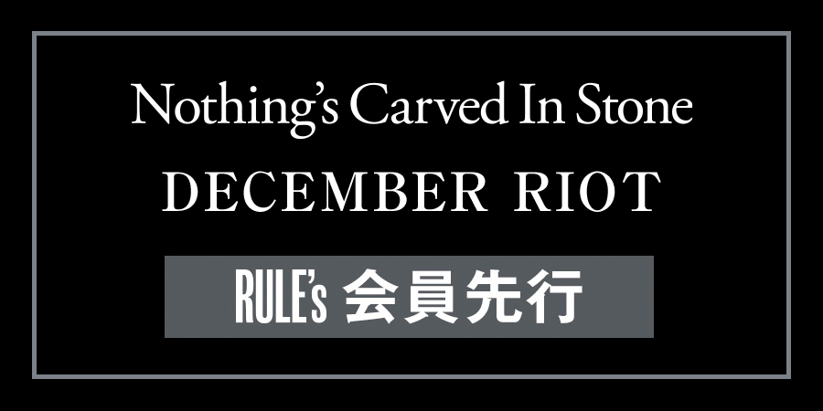 DECEMBER RIOT