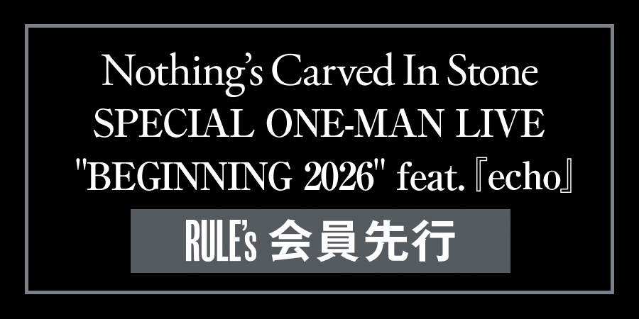 "BEGINNING 2026" feat.『echo』FC先行