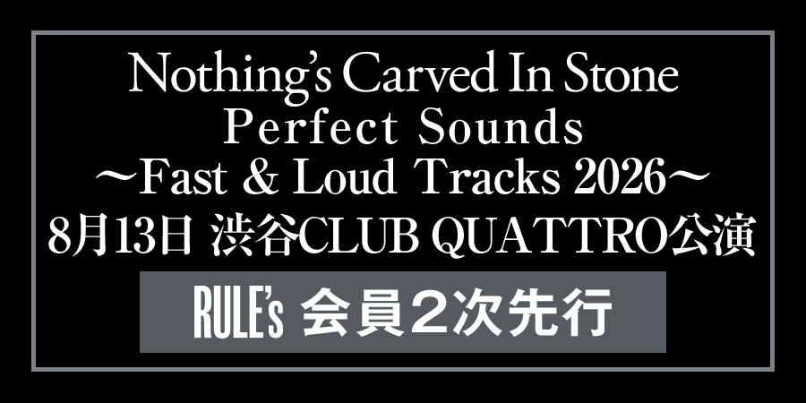 【Nothingʼs Carved In Stone】〜Fast & Loud Tracks 2026〜