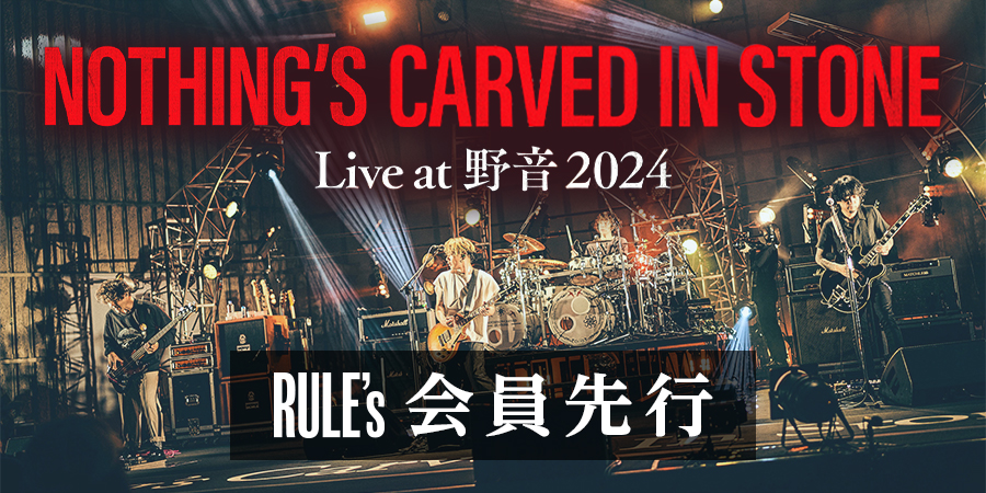 "Live at 野音 2024"RULE’s先行