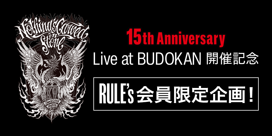 Live at BUDOKAN_RULE’s企画