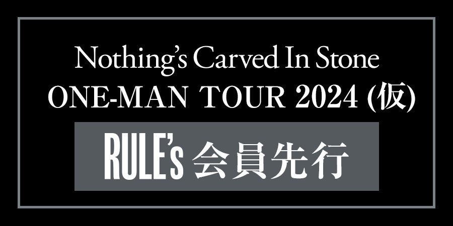 ONE-MAN TOUR 2024（仮）チケット先行