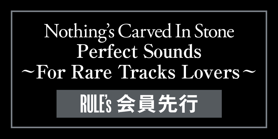 Nothingʼs Carved In Stone「Perfect Sounds 〜For Rare Tracks Lovers〜」