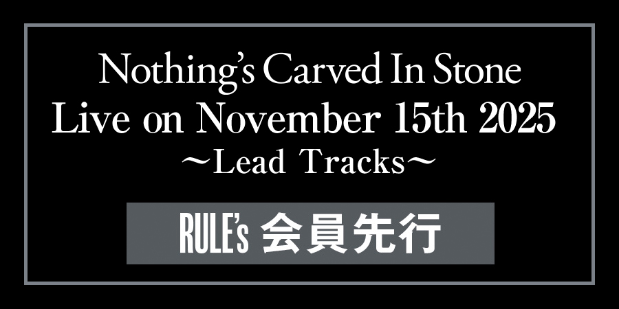 "Live on November 15th 2025 〜Lead Tracks〜"