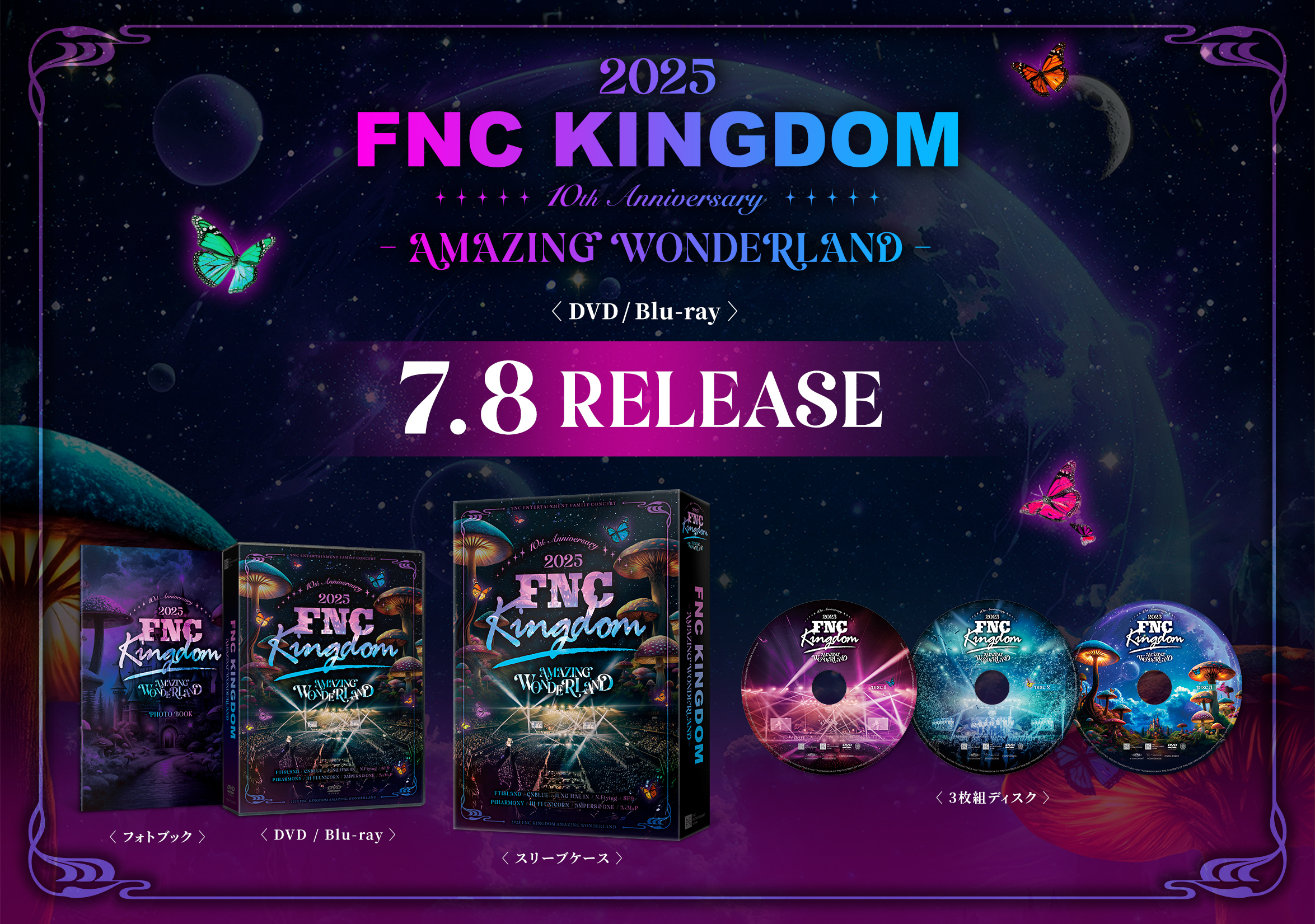 2025KD_DVD