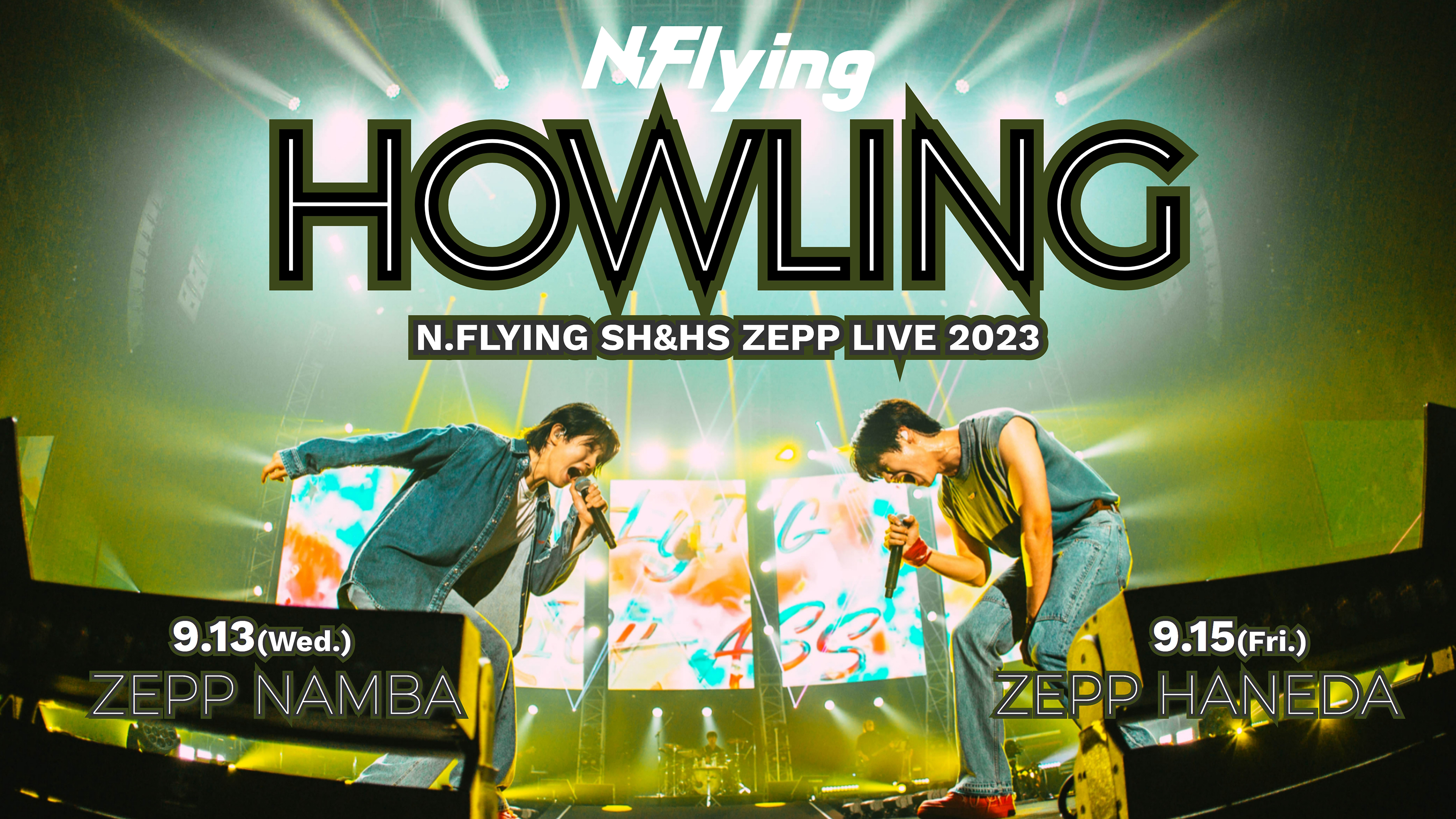 N.Flying SH&HS ZEPP LIVE 2023 "HOWLING"