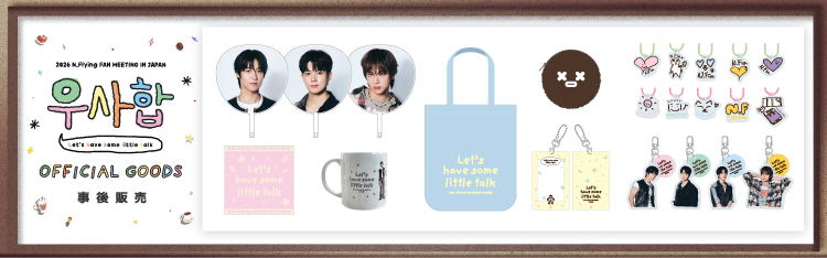 2026 N.Flying FAN MEETING IN JAPAN ‘Let’s have some little talk‘_MD