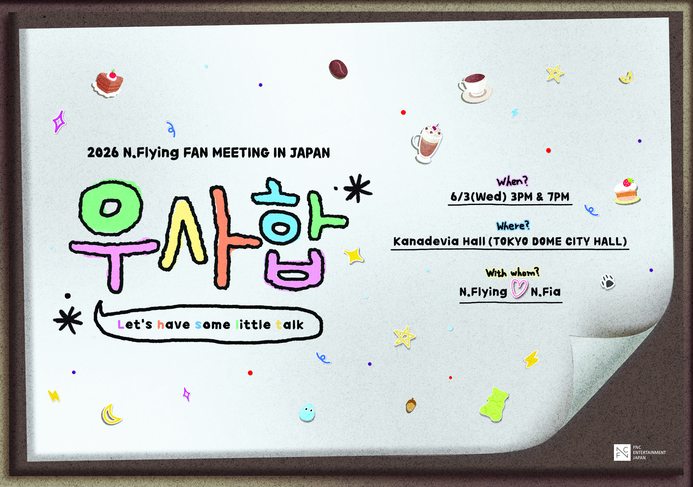 2026 N.Flying FAN MEETING IN JAPAN ‘Let’s have some little talk‘