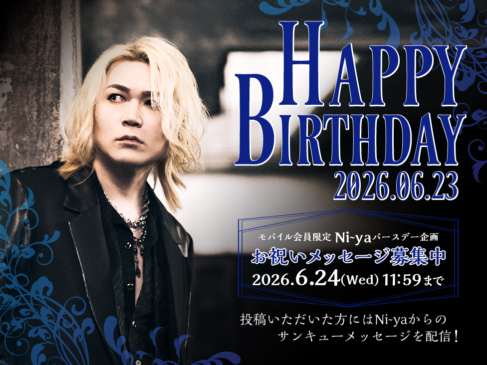 Ni~ya BD 2026