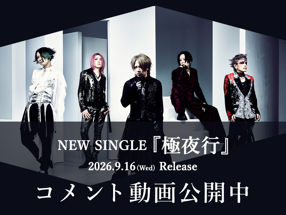 release