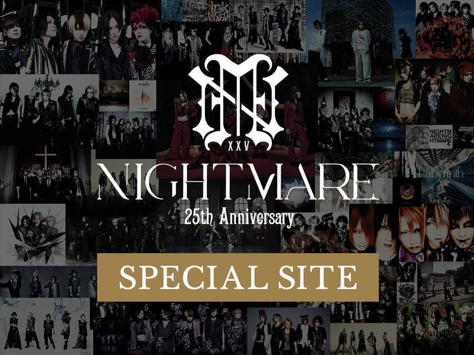 25周年SPECIAL SITE