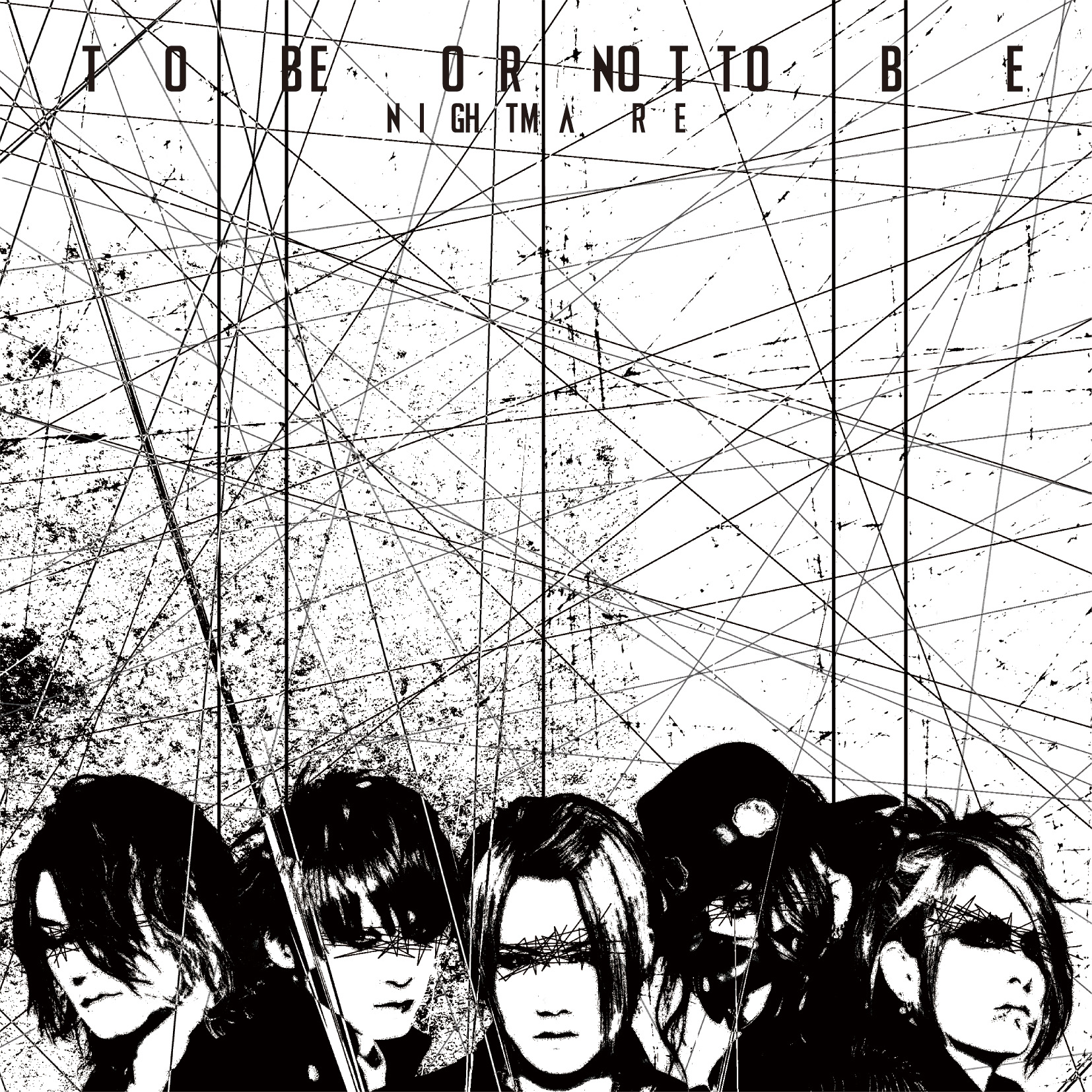 「TO BE OR NOT TO BE」　【A-type】CD+DVD