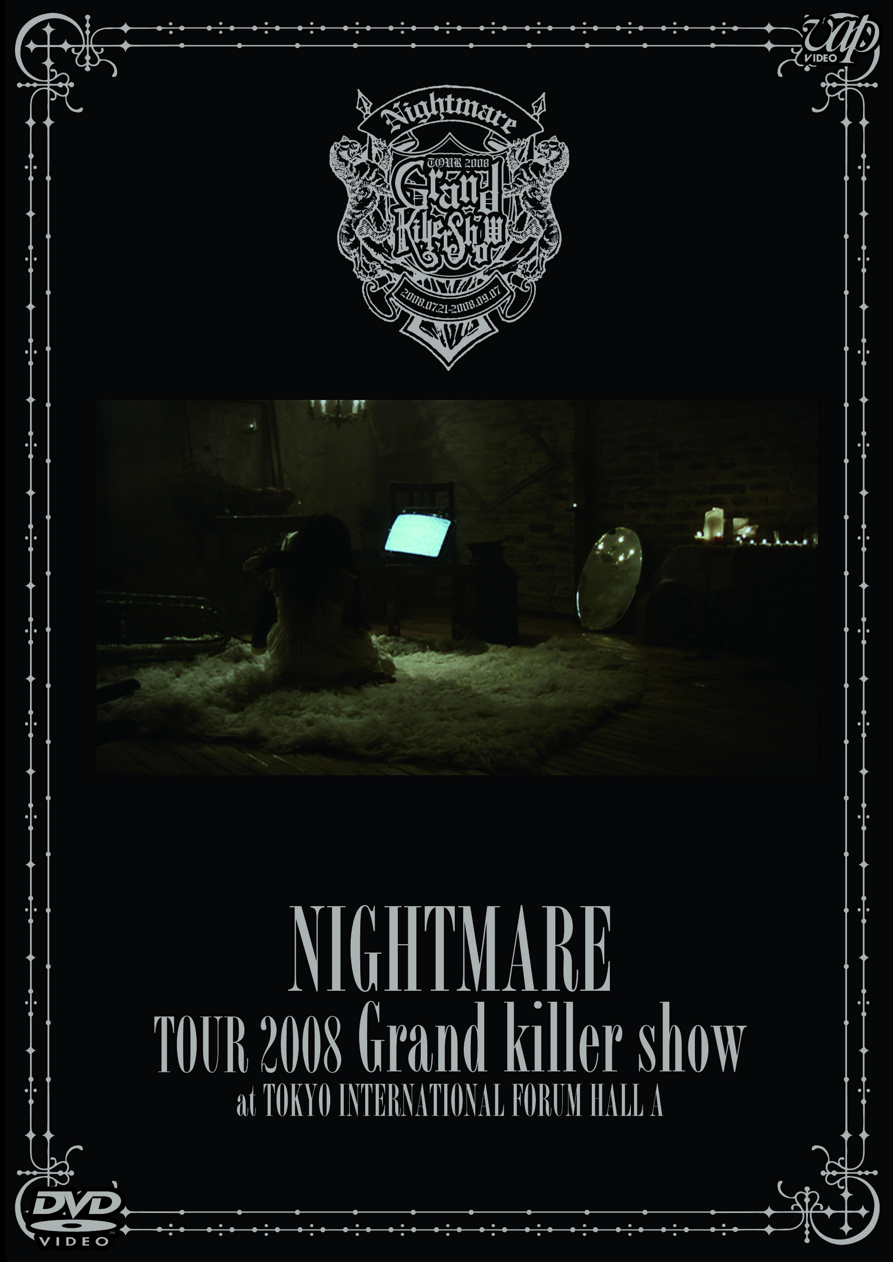 New DVD「TOUR 2008 Grand killer show＠東京国際フォーラム ホールA 」【通常版】