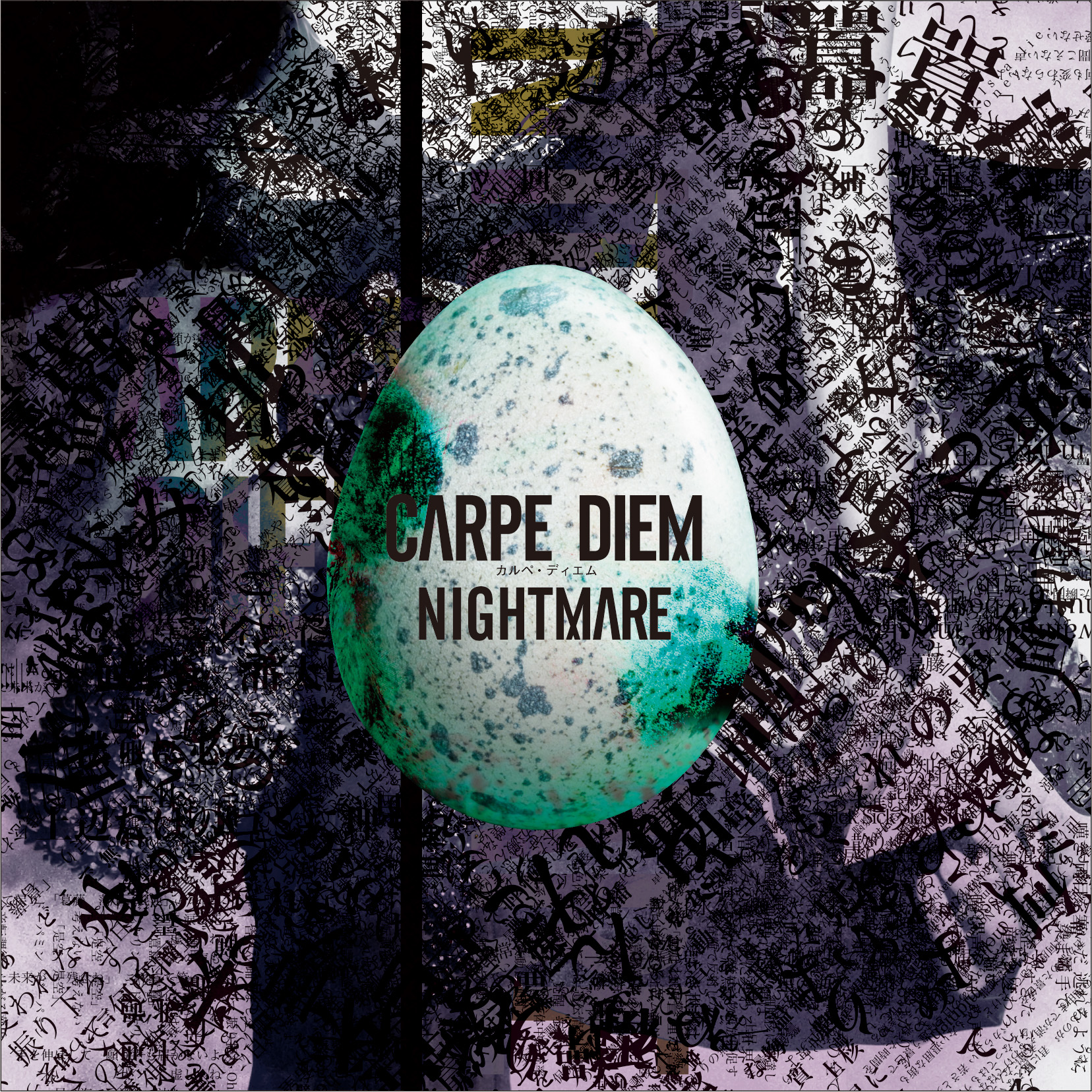 「CARPE DIEM」 A type【CD＋DVD】