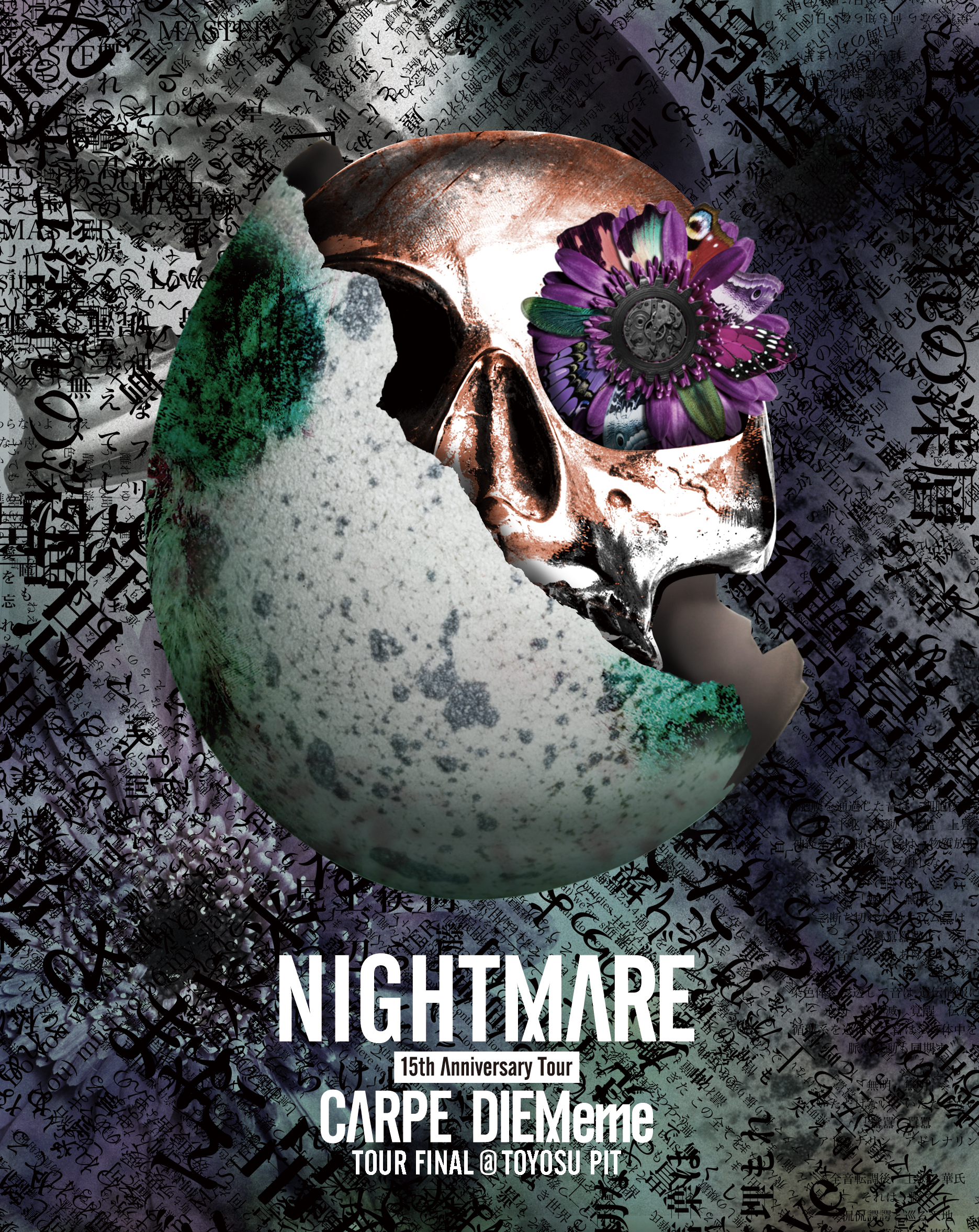 「NIGHTMARE 15th Anniversary Tour CARPE DIEMeme TOUR FINAL @ 豊洲PIT」Blu-ray only