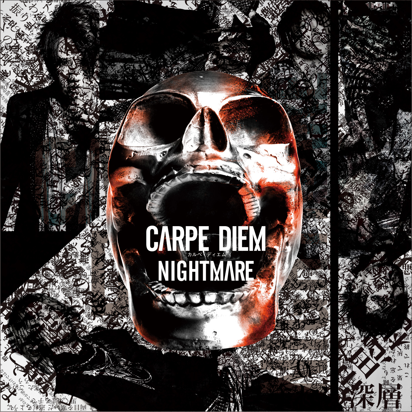 「CARPE DIEM」 C type【CD only】