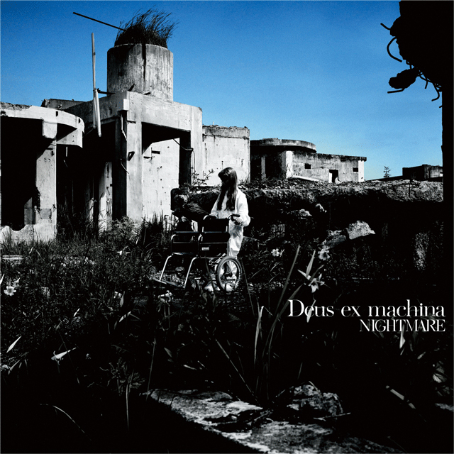 「Deus ex machina」　【Type B】CD+DVD