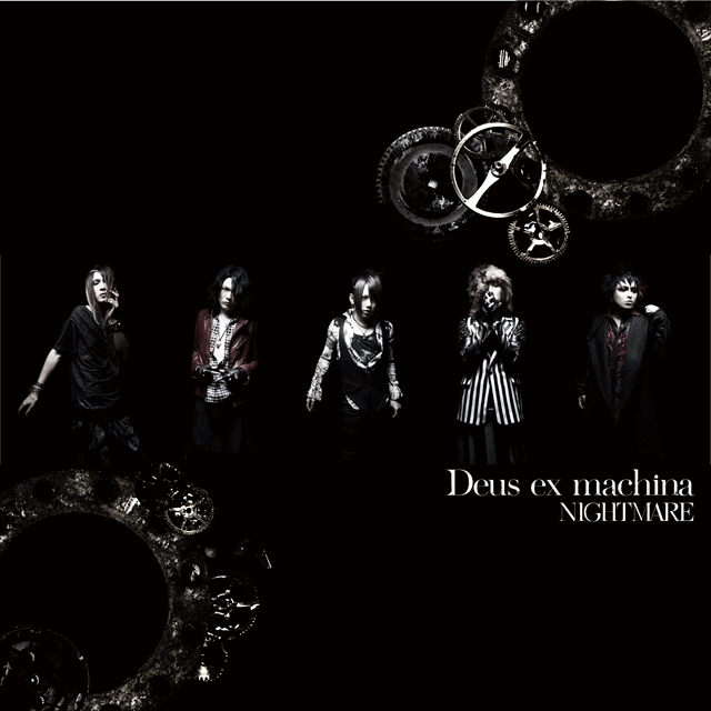 「Deus ex machina」 【Type C】CD only