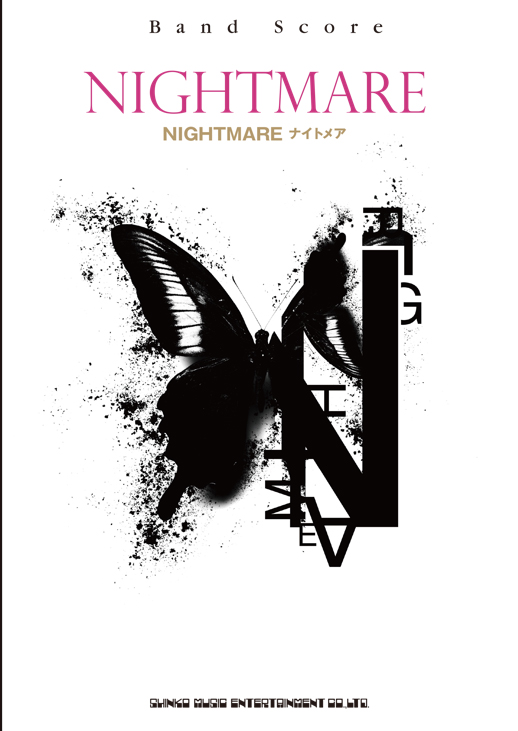 バンド・スコア　NIGHTMARE「NIGHTMARE」