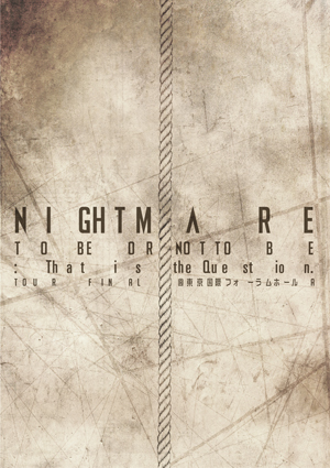 「NIGHTMARE TOUR 2014 TO BE OR NOT TO BE：That is the Question.」TOUR FINAL @ 東京国際フォーラムホールA　【DVD＋CD】初回生産限定盤