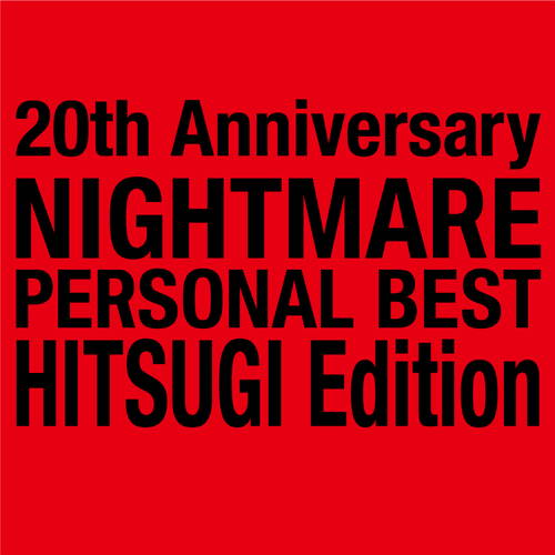 20th Anniversary NIGHTMARE PERSONAL BEST 柩 Edition