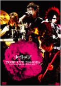 TOUR CPU 2004GHz 〜LIVE at NAKANO SUNPLAZA〜