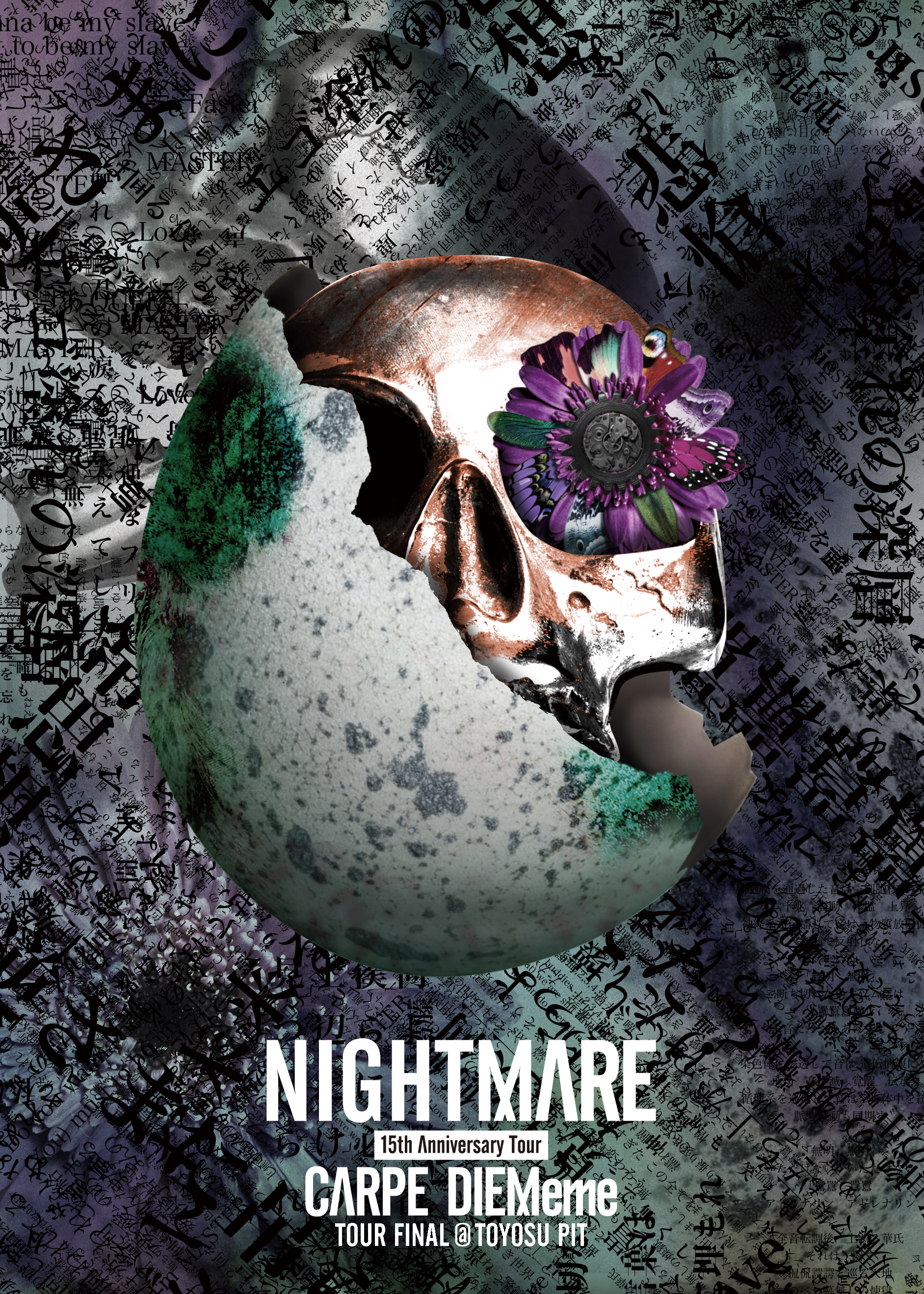 「NIGHTMARE 15th Anniversary Tour CARPE DIEMeme TOUR FINAL @ 豊洲PIT」DVD特殊パッケージ