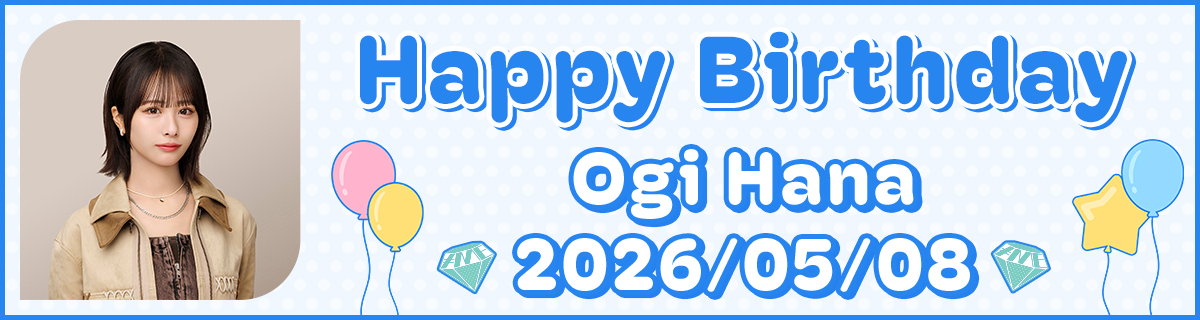 尾木波菜生誕特設2026