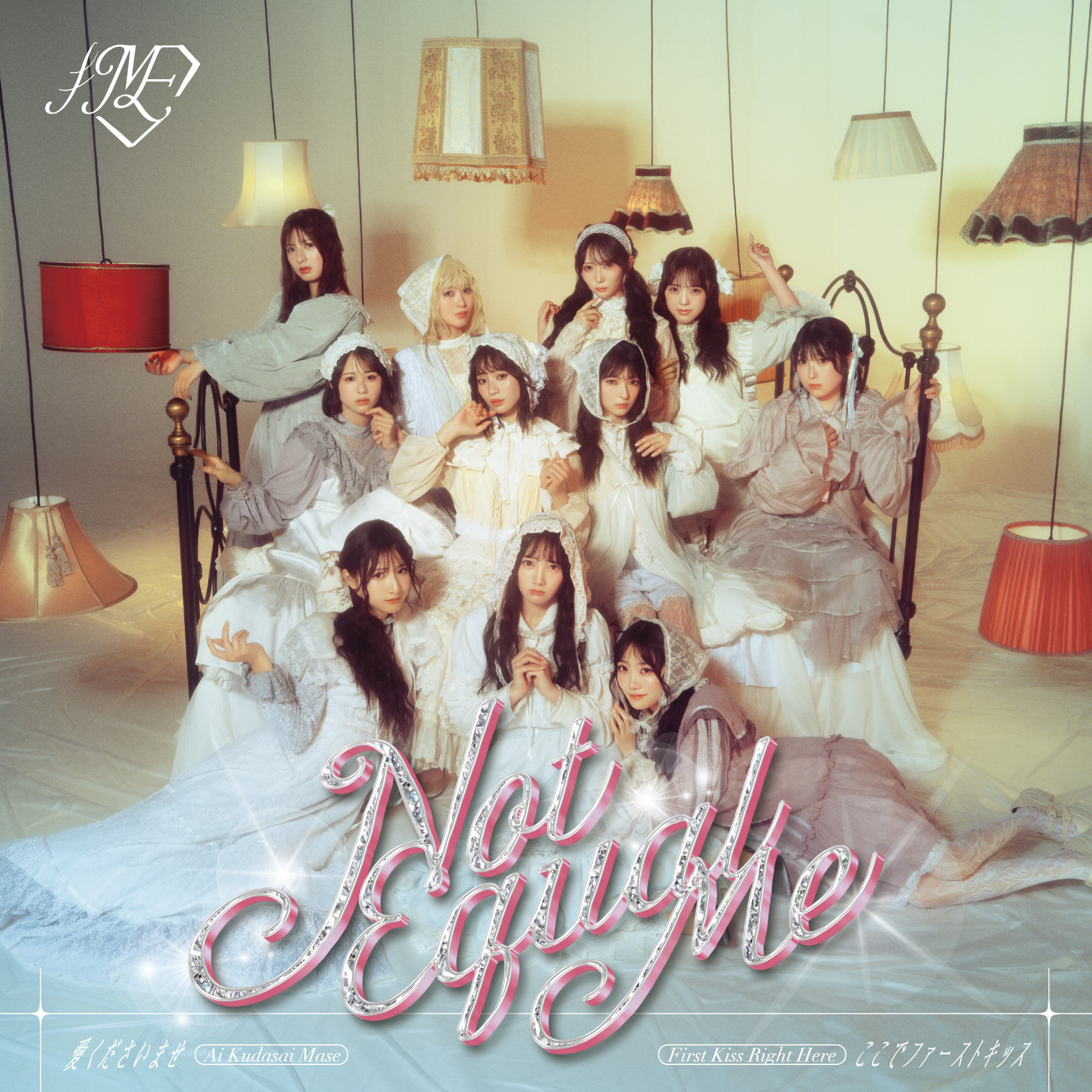 「愛くださいませ/ここでファーストキッス」＜CD+DVD/Type C＞