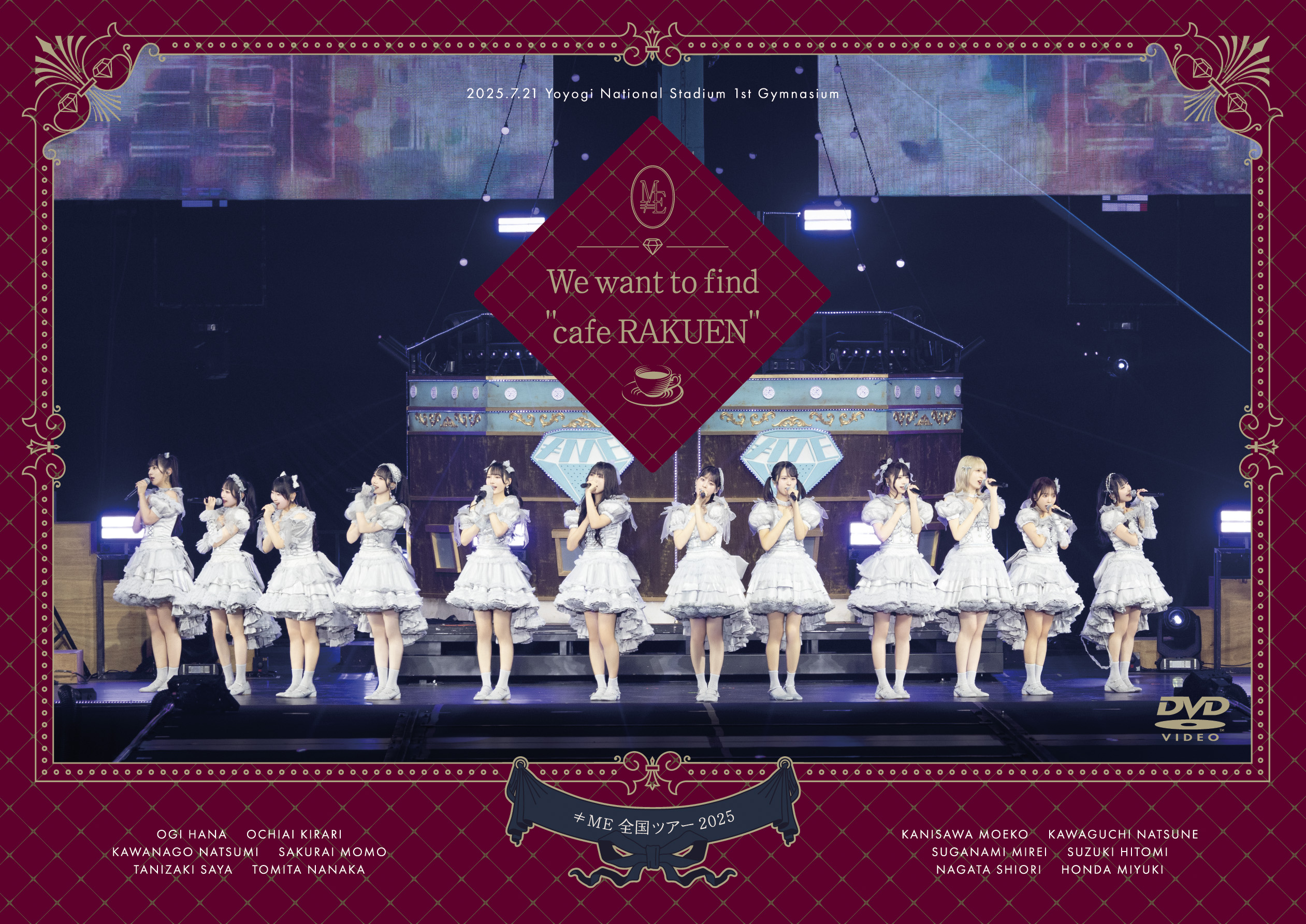≠ME 全国ツアー2025「We want to find "カフェ樂園"」国立代々木競技場 第一体育館<DVD(ノイミー盤)>