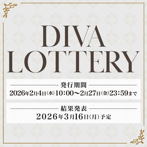 DIVA LOTTERY