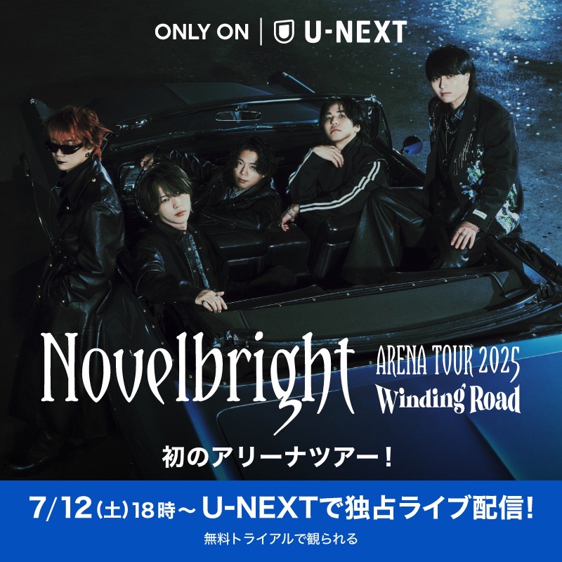 U-NEXT