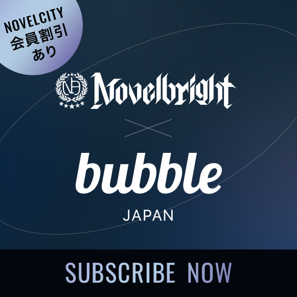 bubbble