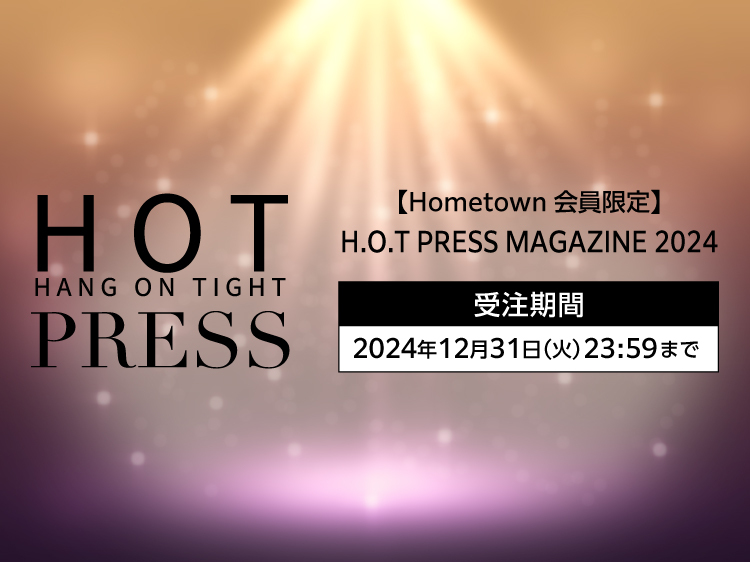 H.O.T PRESS MAGAZINE2024