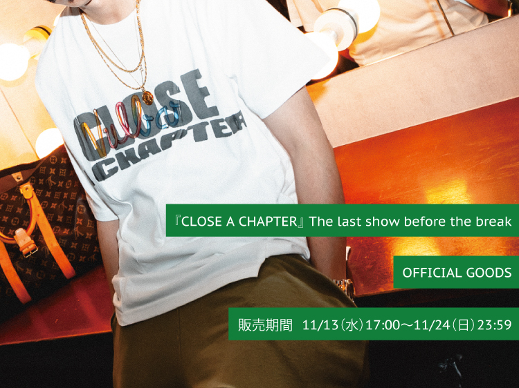 close_a_chapter【GOODS】