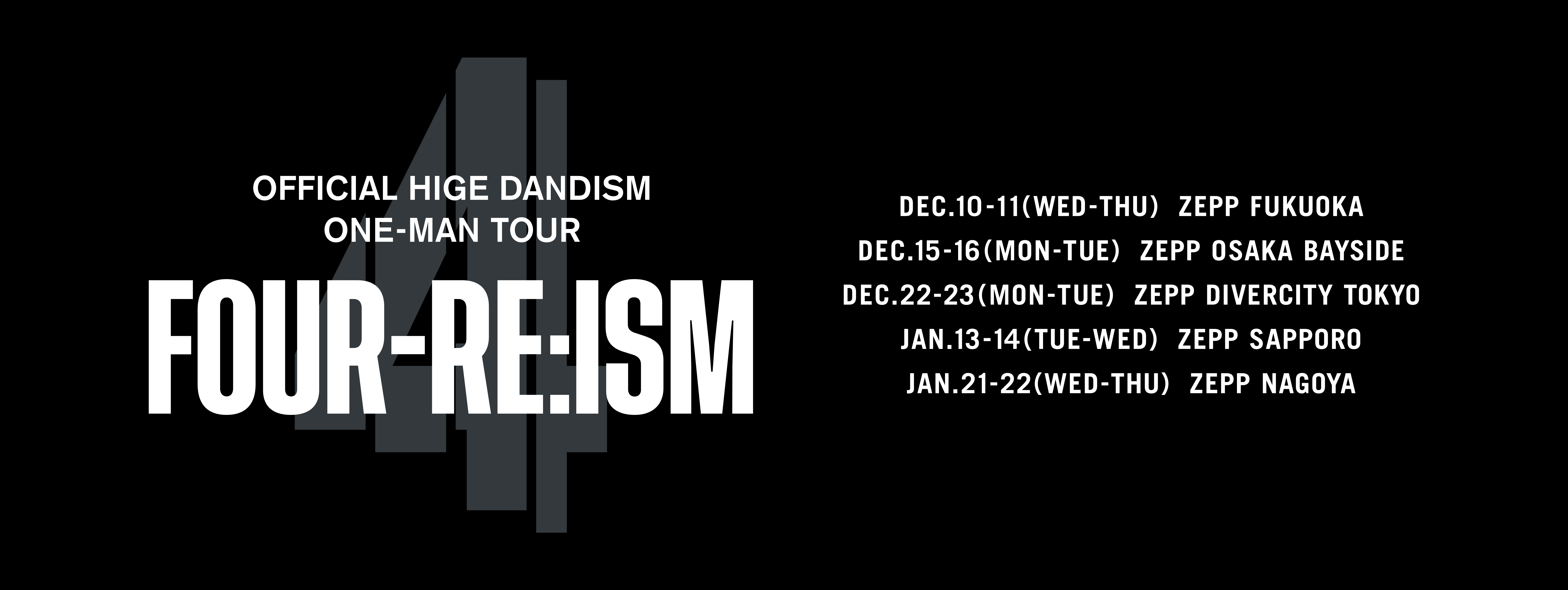 【アプリ】Official髭男dism one-man tour FOUR RE:ISM