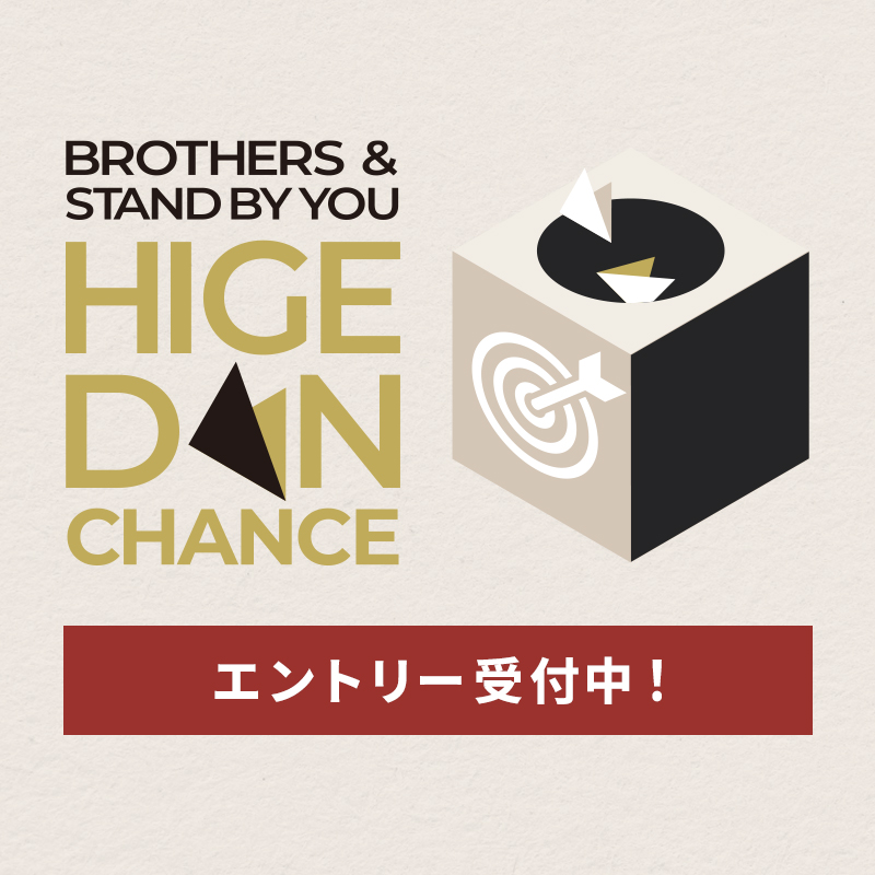 HIGEDAN CHANCE