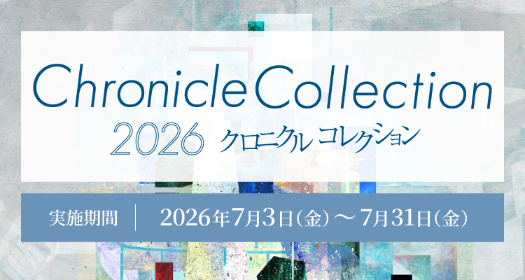 CC2026